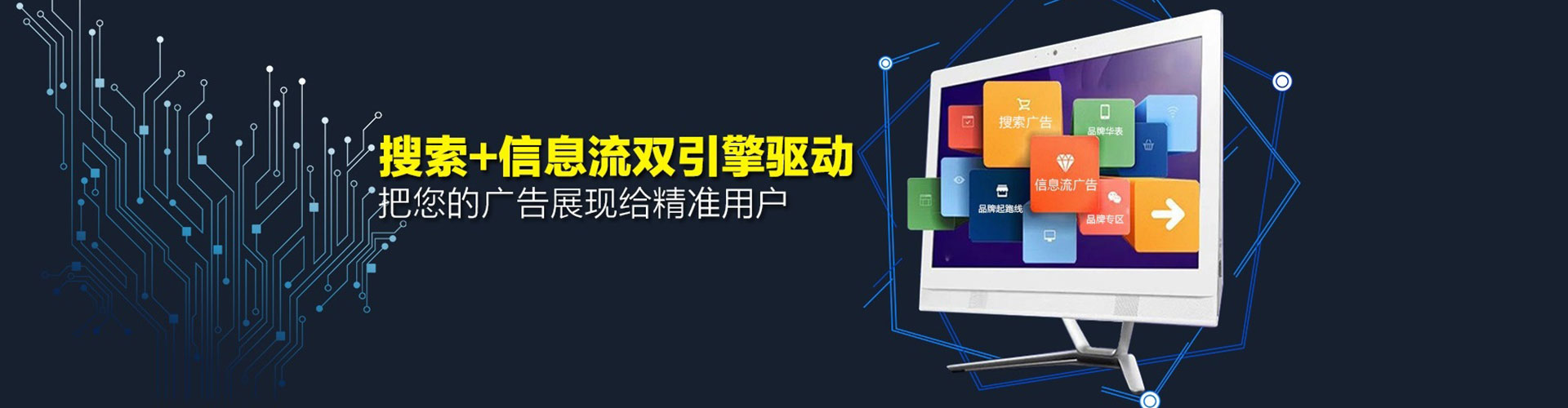 宜都sem推广